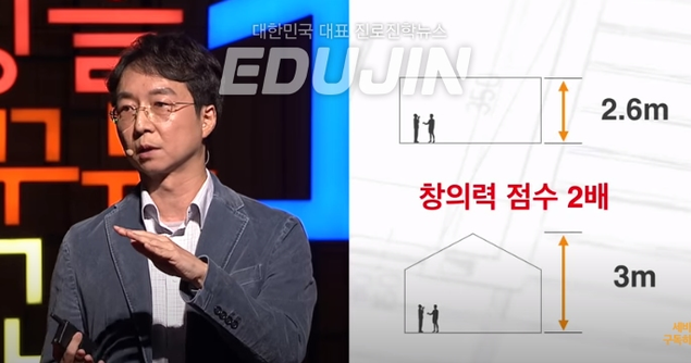 현대사회에서 인권 유린당하는 학생들…학교 건물을 바꾸자!