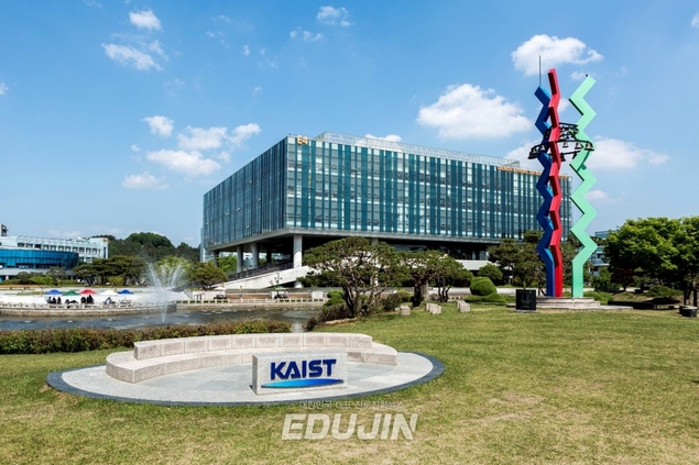 2020 특목고·영재학교 출신 가장 많은 대학 \'KAIST·서울대\'