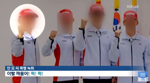 [전재학 칼럼] 폭력 없는 교육과 삶을 꿈꾸며...고(故) 최숙현 선수를 애도하며