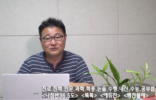 [학과 소개] \'경영학과\' 선택 후 나의 진로는?…학생부종합전형 공략 비법!