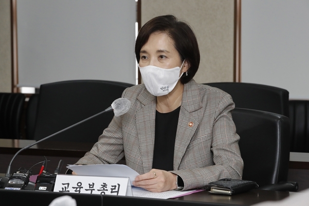 유은혜 “수능 차질없이 실시…등교수업 확대 땐 초등 저학년부터”