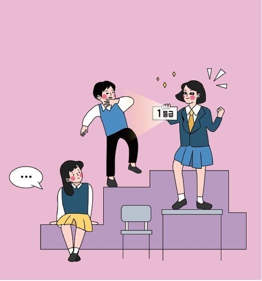 교육격차는 국·영·수에만 있을까?