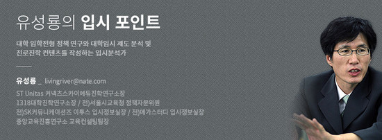 [유성룡의 입시포인트] 서울ㆍ수도권 4년제 대학 100명 중 18명 기숙사 수용