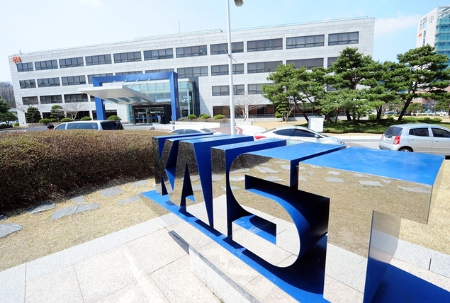 KAIST 2년 연속 고교 교육과정 밖 논술 출제…최대 10% 모집정지