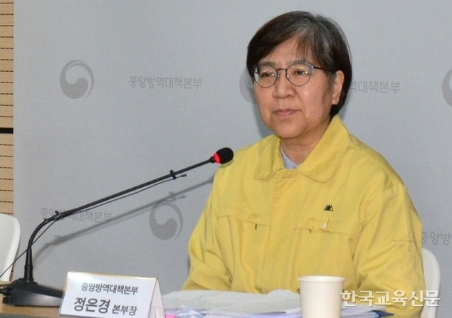 “등교수업 해도 괜찮아” 정은경 질병관리청장