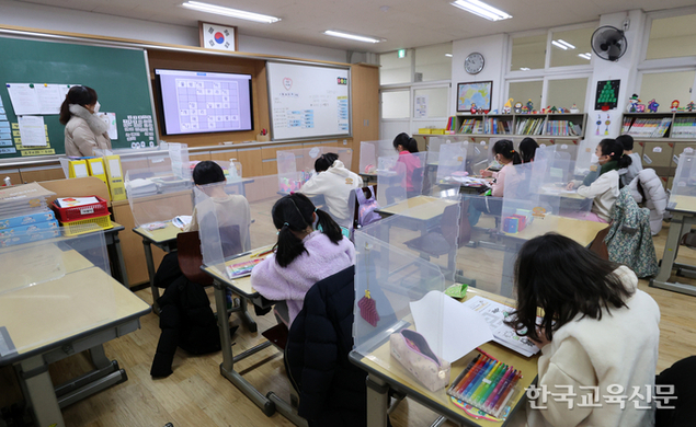 개학 연기 없이 탄력적 교육과정 운영