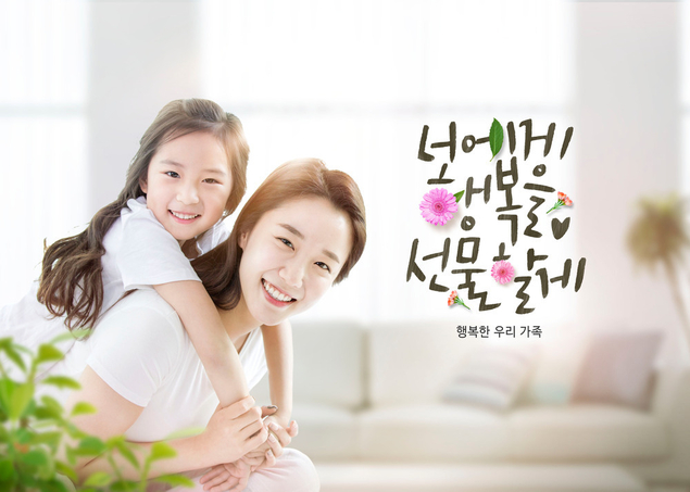 [전문가칼럼] 미운 아이 떡 하나 더 주는 지혜 “글. 박원주작가”