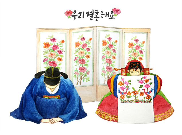 [하루한자] 婚需(혼수) [에듀팡교육뉴스]