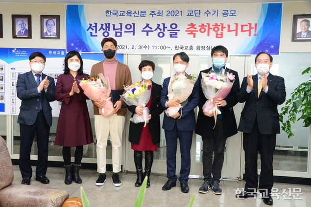당신이 있어 우리 교육에 미래가 있습니다 [에듀팡교육뉴스]
