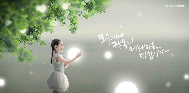 부상·어려움 딛고 꿈 향해 ‘우아한 턴’ [에듀팡교육뉴스]
