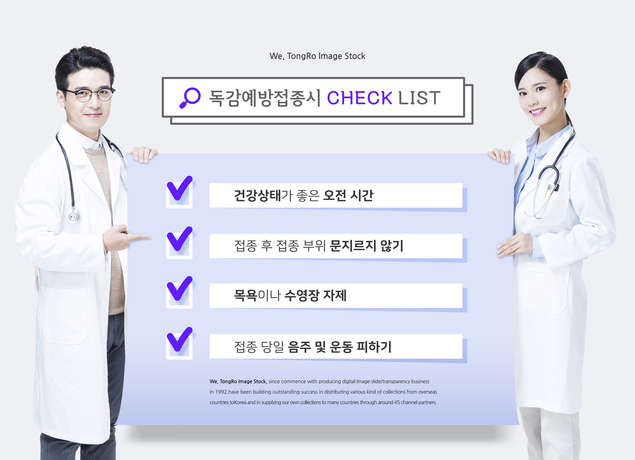 [하루한자] 項目(항목) [에듀팡교육뉴스]