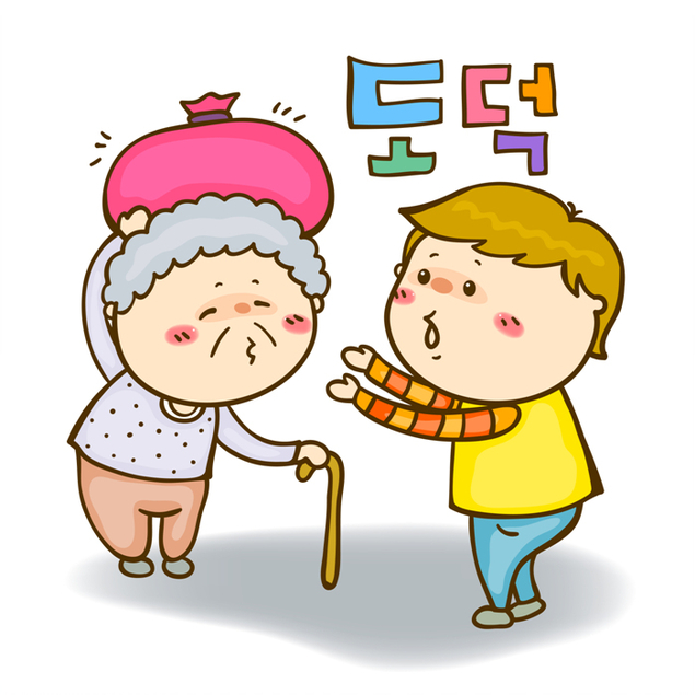 [사설] 새 학기, 학교와 교권 모두 지키자!