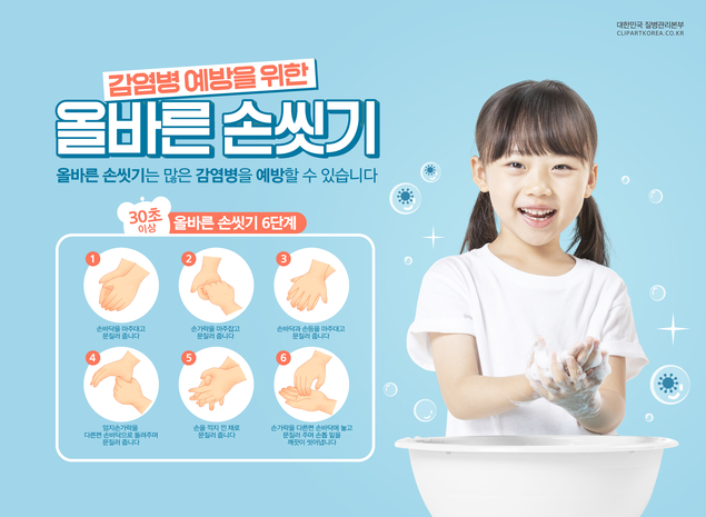 한국의 학교보건교육에 던지는 질문...\'학교보건교육정책의 이해\' 출간
