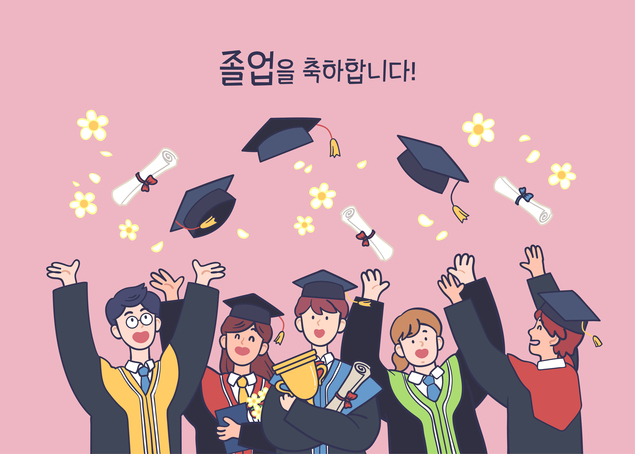 온라인 졸업식을 진행하며.. [에듀팡교육뉴스]