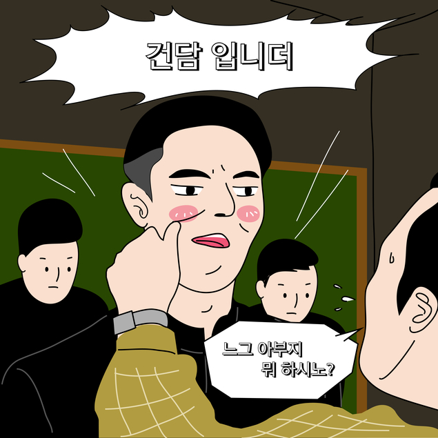 張군, 아직도 미안하다
