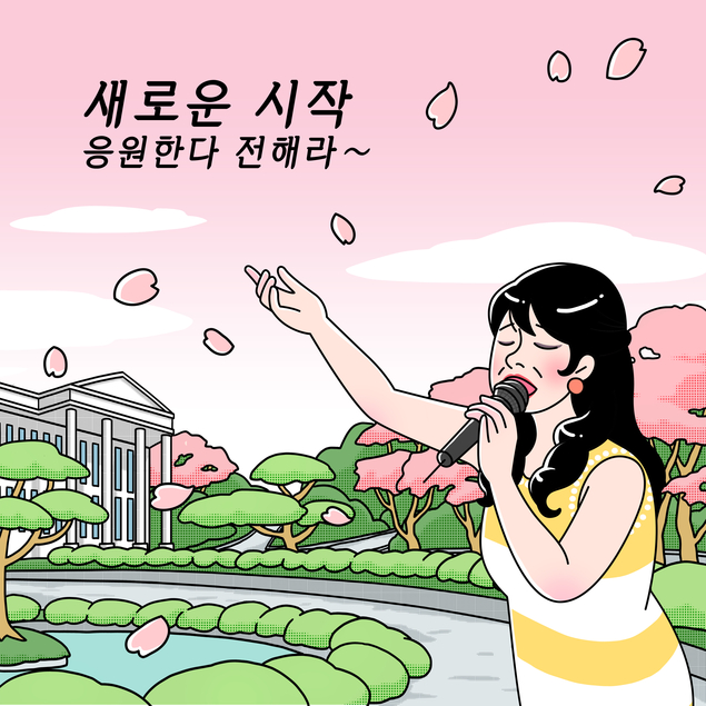 서울시교육청, 2022 수능‧대입 대비 진학지도 동영상 제공…고3 진학담당 교사‧학생‧학부모 언제든 어디서나 활용