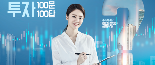 주식으로 돈을 벌기는 왜 어려울까?