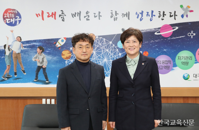 대구교총-대구교육청 현안 간담회 개최