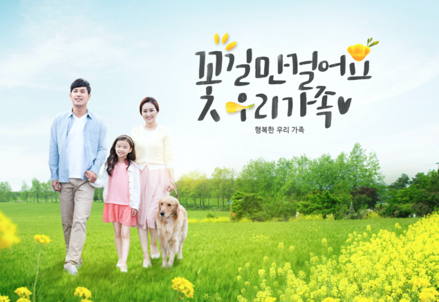 [전광진의 하루한자] 撤床 (철상)