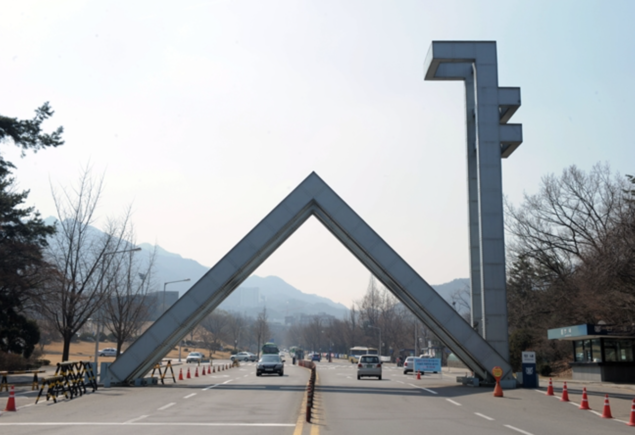 [에듀팡대입뉴스-서울대], 26일부터 신속 코로나19 분자 진단검사 실시