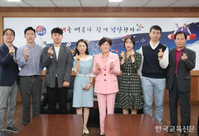 대구교총 2030교사회, 강은희 교육감과 간담회
