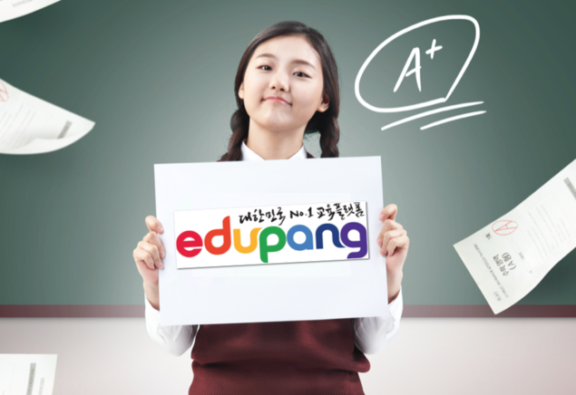 [에듀팡 고2뉴스] 2023 대입 위한 고2의 준비는? [이종환의 주간 교육통신&입시 큐]