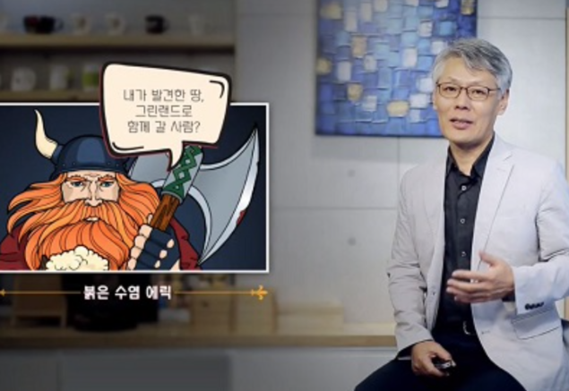 수원대, K-MOOC 인문학 강좌 연차평가 ‘매우 우수(S) 등급’