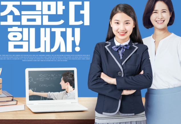 2022, 수시 지원 전략 다듬기