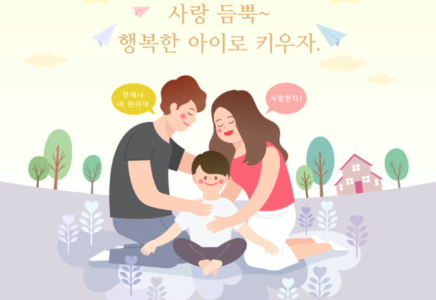 [에듀팡 한자명언] 간담 - 전광진 , 성균관대 명예교수
