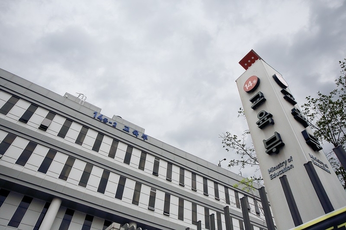 [에듀팡 대학뉴스] 로나 사태로 급증한 원격강좌…이전보다 30배 ↑
