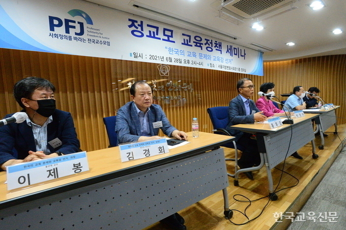 “아래로부터 교육개혁 절실… 학교가 중심돼야”