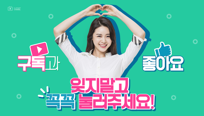 [에듀팡 한자&명언]  購 讀(구독)