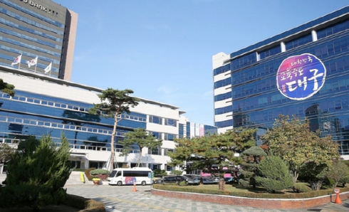 대구교육청, 학생들의 심리·정서 회복 사업 확대 실시
