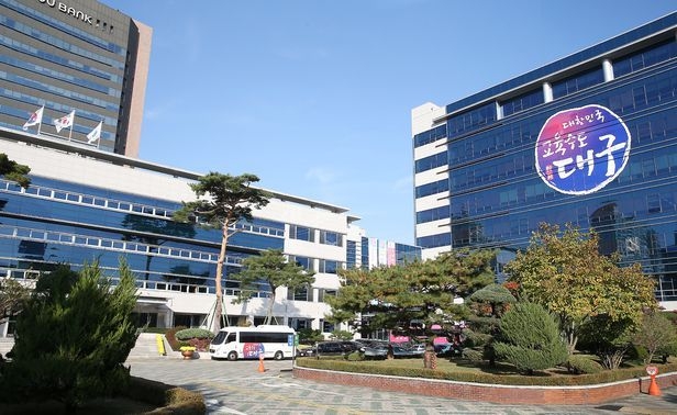 대구시교육청, 2023학년도 예체능 입시설명회 개최