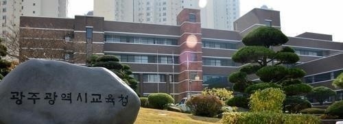 광주시교육청, 초·중·고등학교 신입생 전원 입학준비금 지원