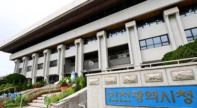 인천시, 스마트도시 건설위해 담당자 직무교육 나서