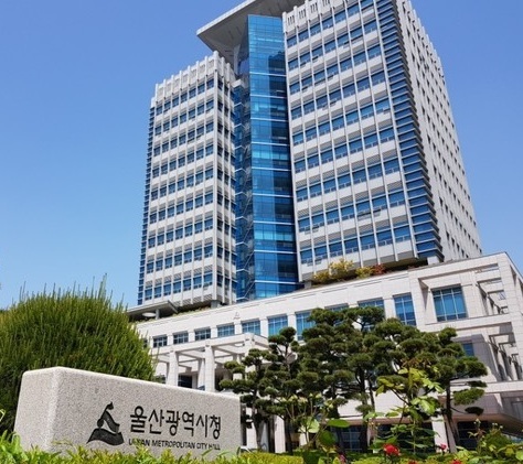 2023년 제3회 울산시 과학기술진흥위원회' 개최