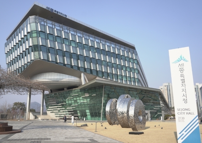세종시 "전통 무형유산, 직접 체험하고 배워요"