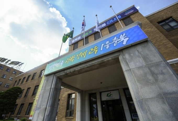 충북도의회 교육위원회, 15일 충북형 유보통합 정책토론회 개최