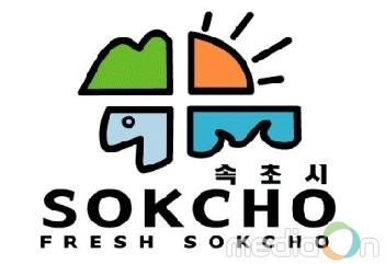 정유년 새해 ,속초해변에서 일출보고 포켓몬고 잡고