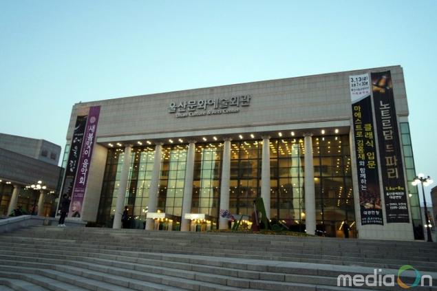 울산문화예술회관, ‘올해의 작가 기증작품전’ 개최