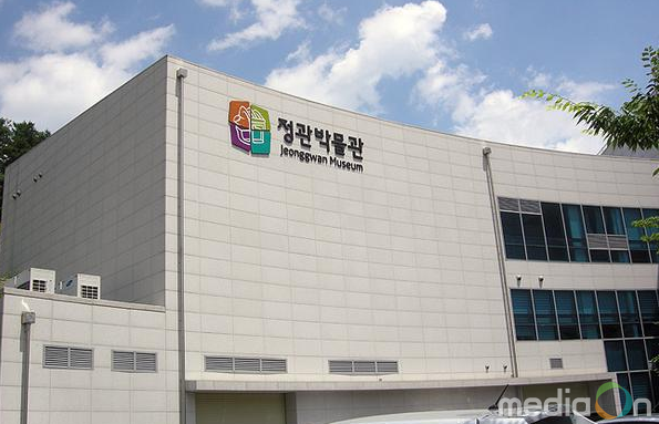 부산 정관박물관,‘겨울방학 체험학습 프로그램’ 운영