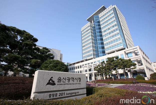 울산박물관, 광역시 승격 20주년 맞아 상설관 개편