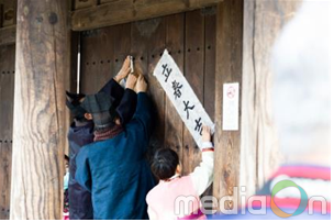 남산골한옥마을, 2017년‘입춘첩 붙이기 시연자’모집