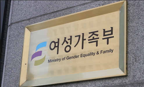 전국 건강가정지원센터, 다문화가족지원센터 설 명절 계기 가족프로그램 실시