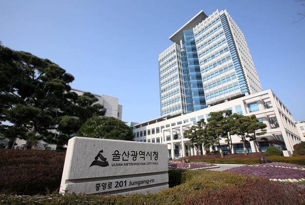 울산, ‘큐레이터에게 듣는 박물관 이야기’