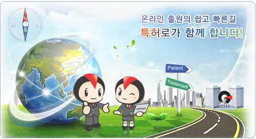 연세대·영남대·제주대·서울과학기술대, 지식재산 교육에 앞장서기로