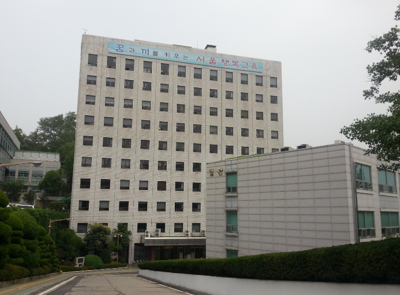 2017학년도 유치원,초등학교,특수학교(유치원,초등)교사 임용시험 최종 합격자 발표