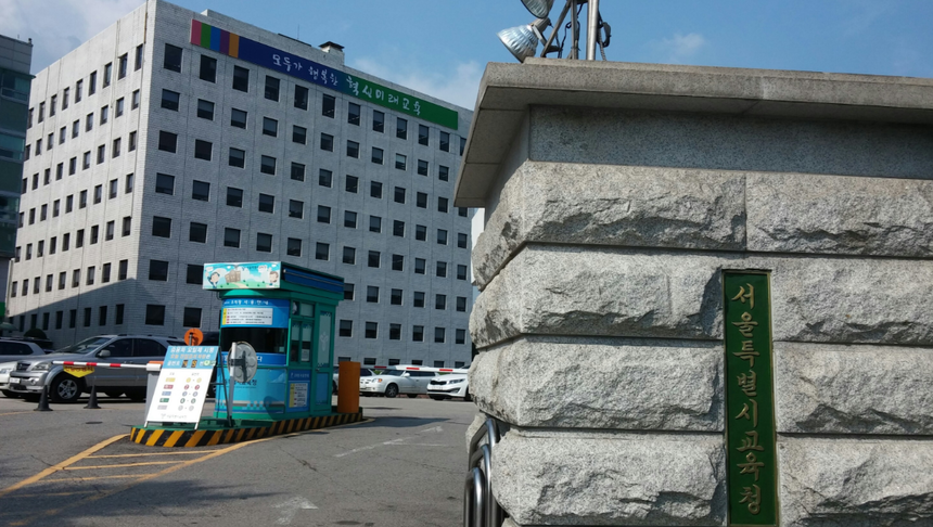 안전한 학교급식 위해 전체 영양(교)사 연수 실시