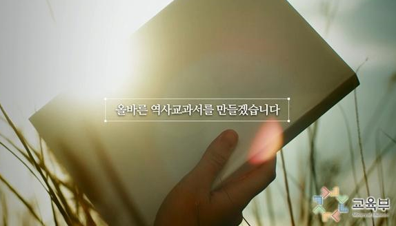 교육부-EBS 업무협약 체결식 개최